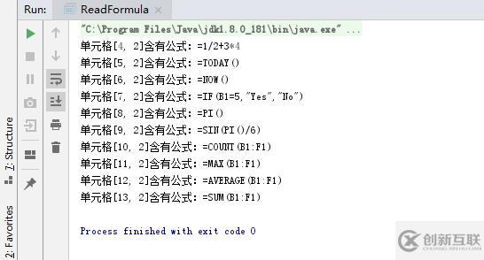 如何通過(guò)Java代碼實(shí)現(xiàn)創(chuàng)建和讀取Excel公式