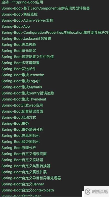 原創(chuàng)001 | 搭上SpringBoot自動(dòng)注入源碼分析專車