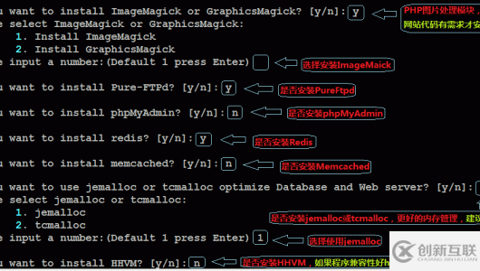 OneinStack如何一鍵安裝LNMP