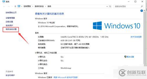 win10怎么設置雙系統(tǒng)啟動順序