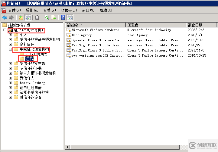 windows服務(wù)器怎么創(chuàng)建、安裝及配置ssl證書