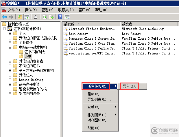 windows服務(wù)器怎么創(chuàng)建、安裝及配置ssl證書