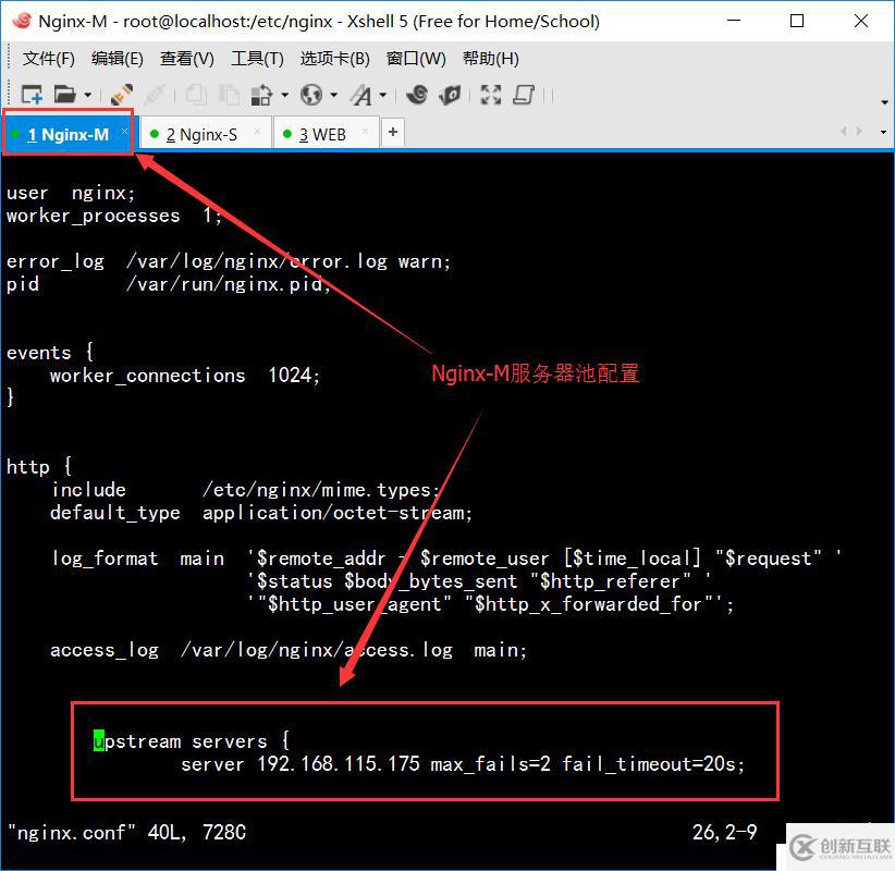 Nginx+keepalived（部分配置）