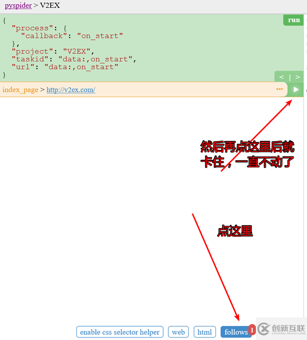 Pyspider框架中Python如何爬取V2EX網(wǎng)站帖子