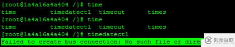 在Docker容器中執(zhí)行timedatectl報錯：Failed to create bus con
