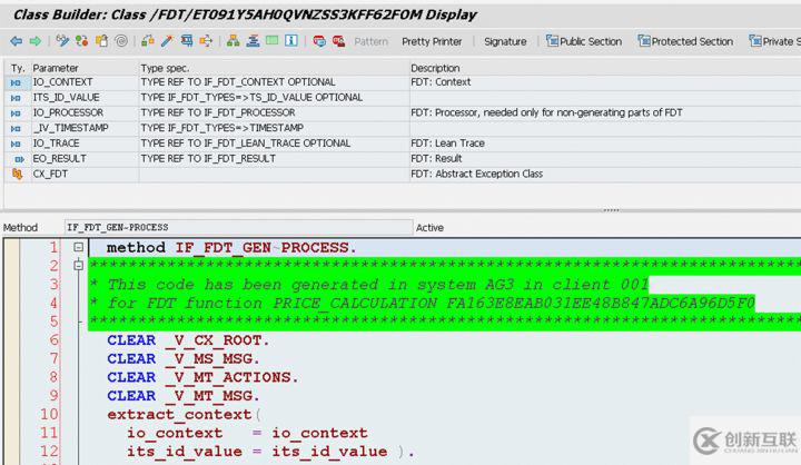 SAP BRF+ Interpretation模式與Generation模式的區(qū)別是什么