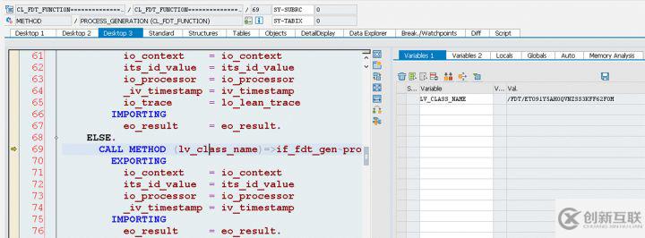 SAP BRF+ Interpretation模式與Generation模式的區(qū)別是什么