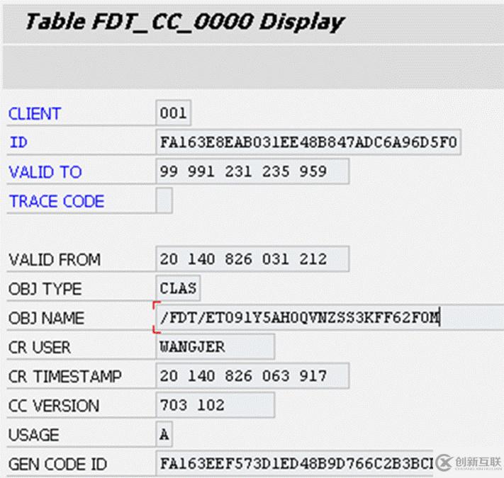 SAP BRF+ Interpretation模式與Generation模式的區(qū)別是什么