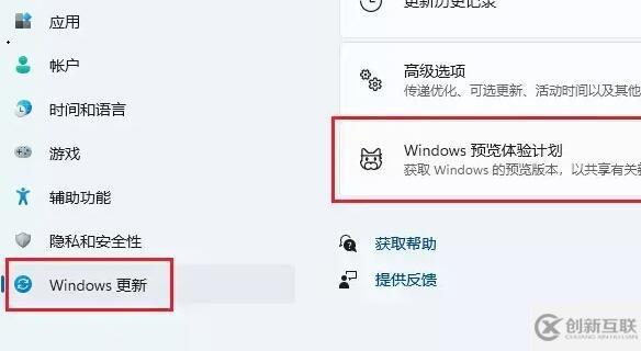 win11如何安裝子系統(tǒng)