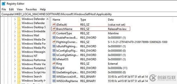 修改注冊表安裝win11的方法