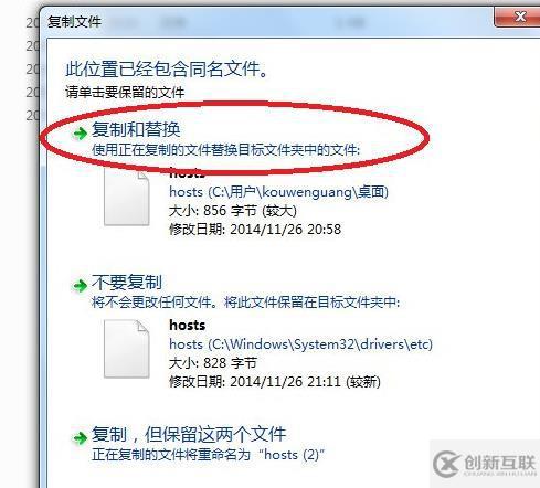 windows hosts文件怎么屏蔽網(wǎng)站