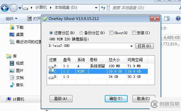 xp如何升級win7系統(tǒng)