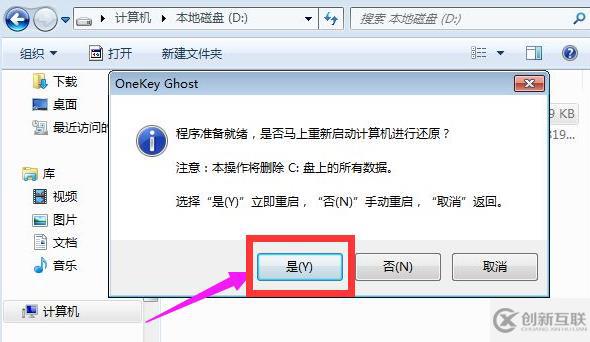 xp如何升級win7系統(tǒng)