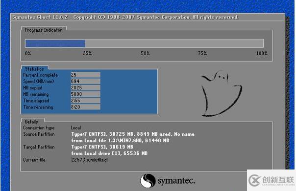 xp如何升級win7系統(tǒng)