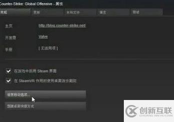 win10玩csgo如何優(yōu)化參數(shù)設(shè)置