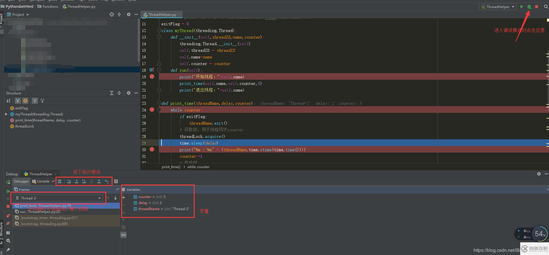 python3.7進(jìn)行調(diào)試的方法