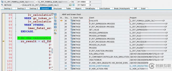 SAP BRF+ Interpretation模式與Generation模式的區(qū)別是什么