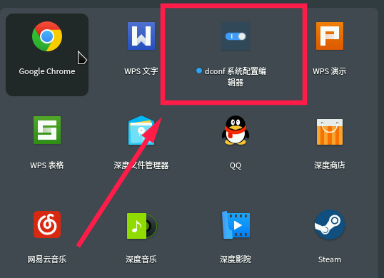 linux系統(tǒng)下dock欄圖標(biāo)如何調(diào)整大小