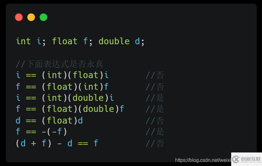 計(jì)算機(jī)的數(shù)值問題有哪些