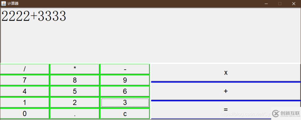 java gui怎么實現(xiàn)計算器小程序