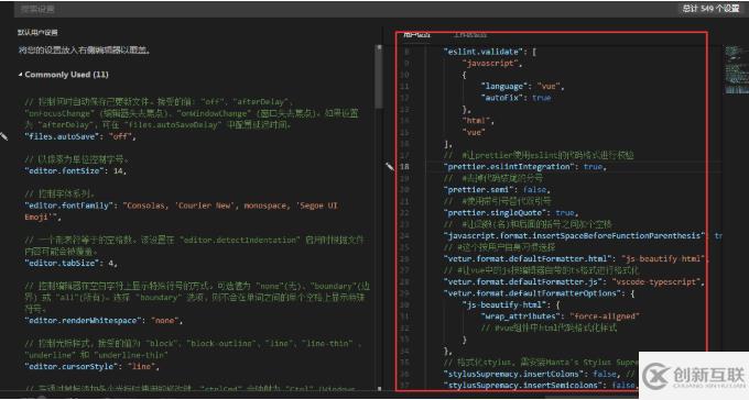 vscode eslint指的是什么