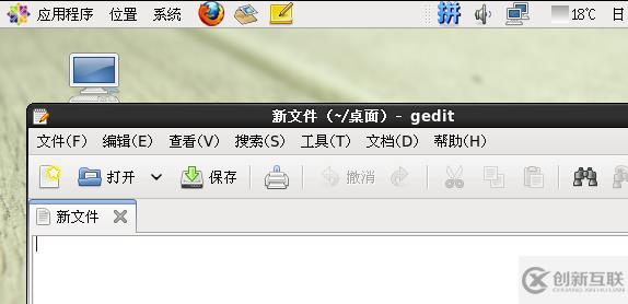 Centos下gcc,g++,gdb，輸入法的安裝及英文改中文