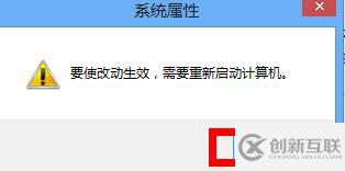 win7的虛擬內(nèi)存如何增加