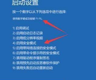 win10系統(tǒng)中用戶賬戶被禁用怎么辦