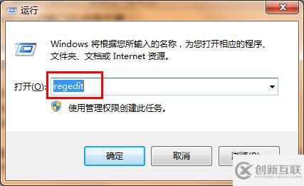 win7怎么關(guān)閉自動窗口化功能