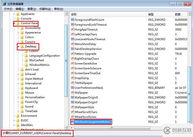 win7怎么關(guān)閉自動窗口化功能