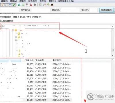 filezilla如何下載文件