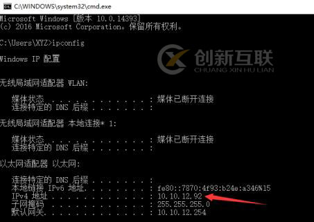 vmware net轉(zhuǎn)發(fā)映射ssh端口