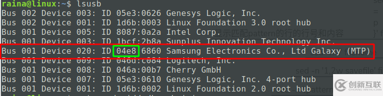 Ubuntu安裝scrcpy完成手機(jī)投屏和控制的方法