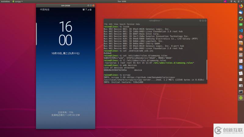 Ubuntu安裝scrcpy完成手機(jī)投屏和控制的方法