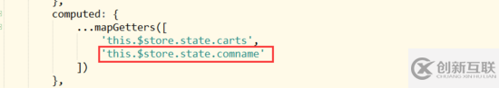 基于Vue、Vuex、Vue-router實現(xiàn)的購物商城(原生切換動畫)效果