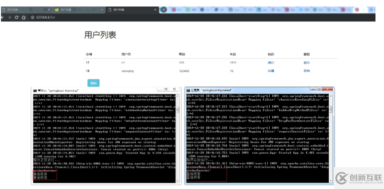 Nginx+SpringBoot怎么實(shí)現(xiàn)負(fù)載均衡