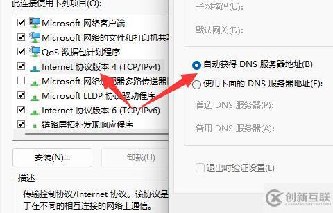 windows epic404頁面未找到如何解決