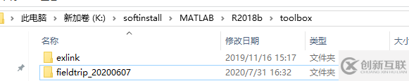 FieldTrip toolbox的安裝、配置與測(cè)試方法