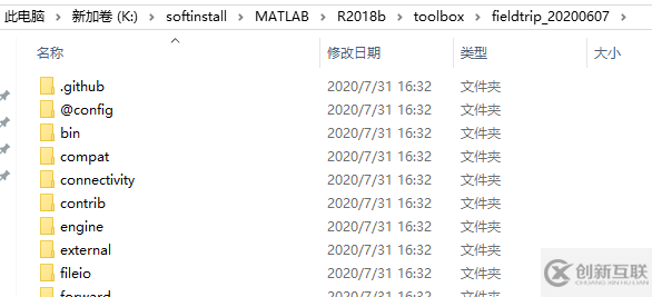 FieldTrip toolbox的安裝、配置與測(cè)試方法