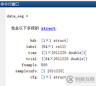 FieldTrip toolbox的安裝、配置與測(cè)試方法