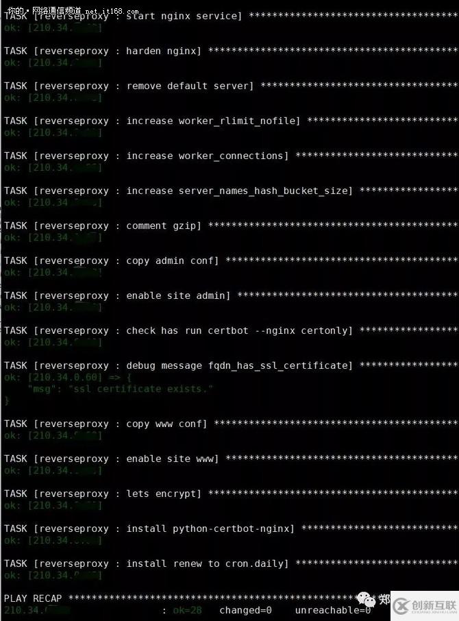 5分鐘讓你的老舊網(wǎng)站支持IPv6、HTTPS、HTTP/2，不能再多了