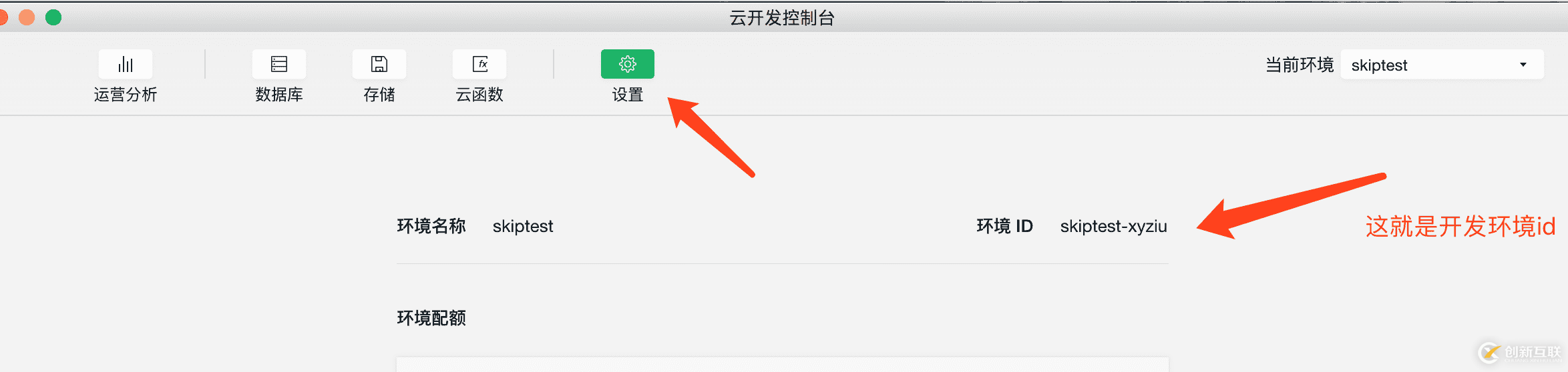 微信小程序開發(fā)常見問題有哪些