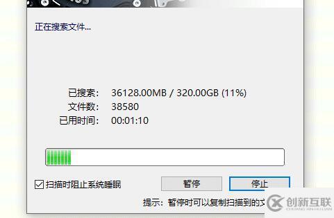 windows移動硬盤無法訪問如何解決