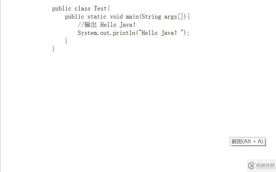 java開發(fā)中.java文件與.class文件的示例分析