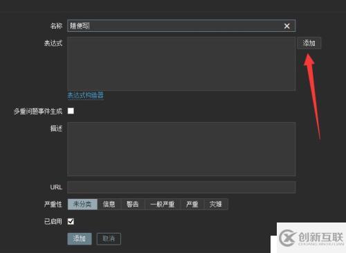 zabbix3.0的郵件報警詳細配置+交換機流量監(jiān)控報警