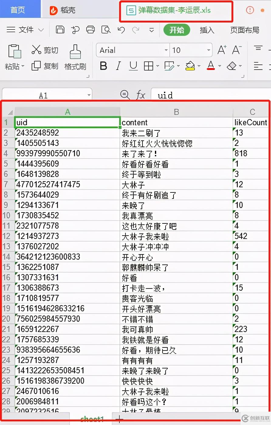 怎么使用Python爬取視頻彈幕