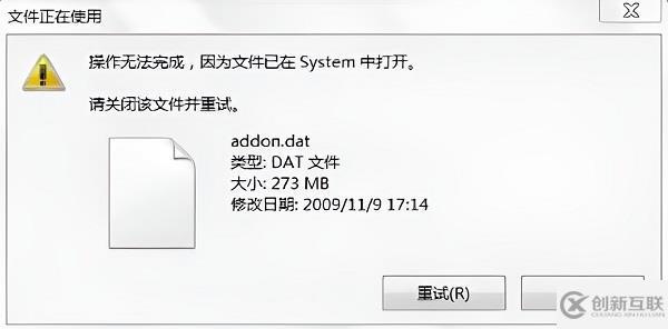 windows dat文件的作用是什么