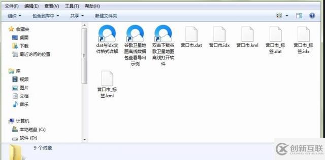 windows dat文件的作用是什么