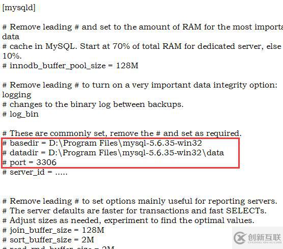 如何安裝和卸載免安裝版MySQL