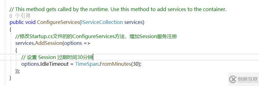 ASP.NET Core中怎么使用Session實現(xiàn)身份驗證